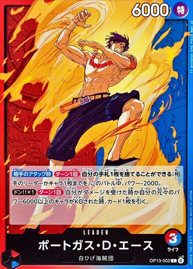 Onepiece Portgas D. Ace C L OP13-002 op13 Inherited Wills
