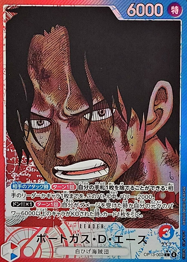 Onepiece Card Portgas D. Ace C L/P OP13-002 op13 Inherited Wills