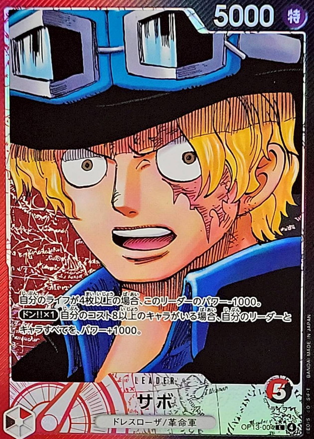 Onepiece Sabo L/P OP13-004 op13 Inherited Wills [MANGA PARALLEL]