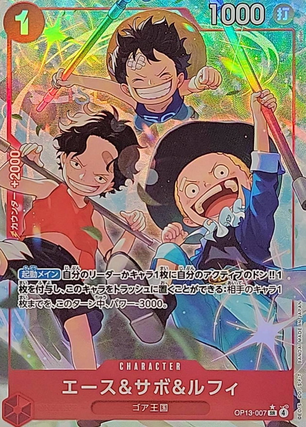 Onepiece Ace & Sabo & Luffy SR/P OP13-007 op13 Inherited Wills [ALT ART PARALLEL]