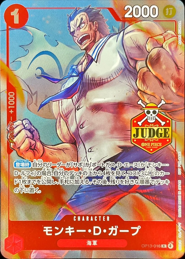 Monkey D Garp R OP13-016 OP13