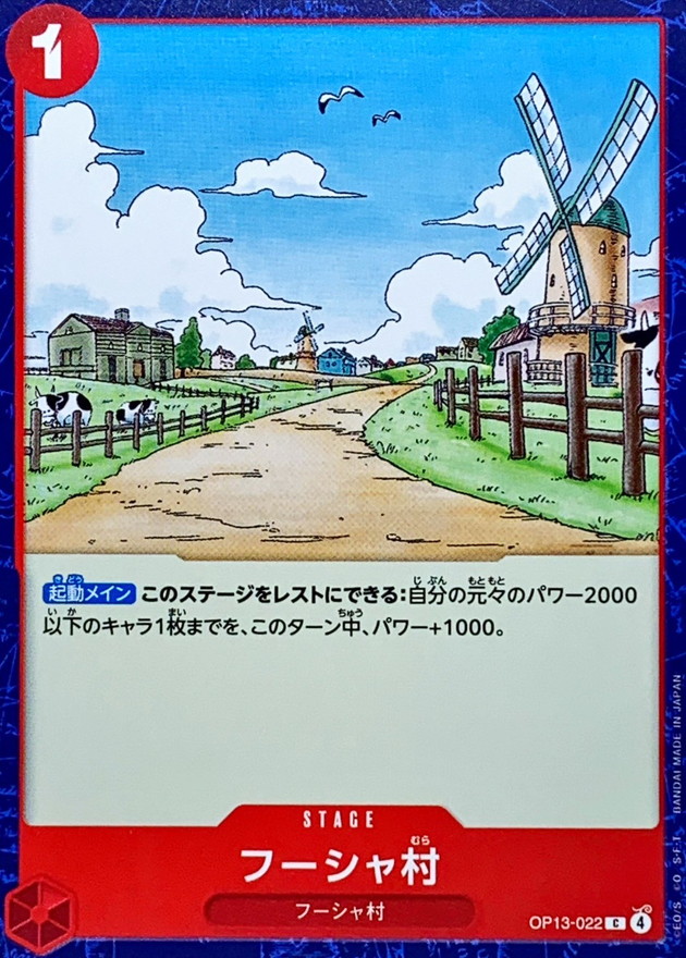 Onepiece Fusha Village C OP13-022 op13 Inherited Wills
