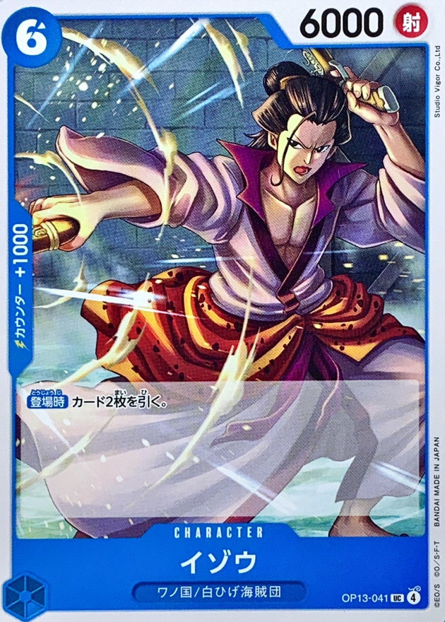 Onepiece Izo parallel UC OP13-041 op13 Inherited Wills