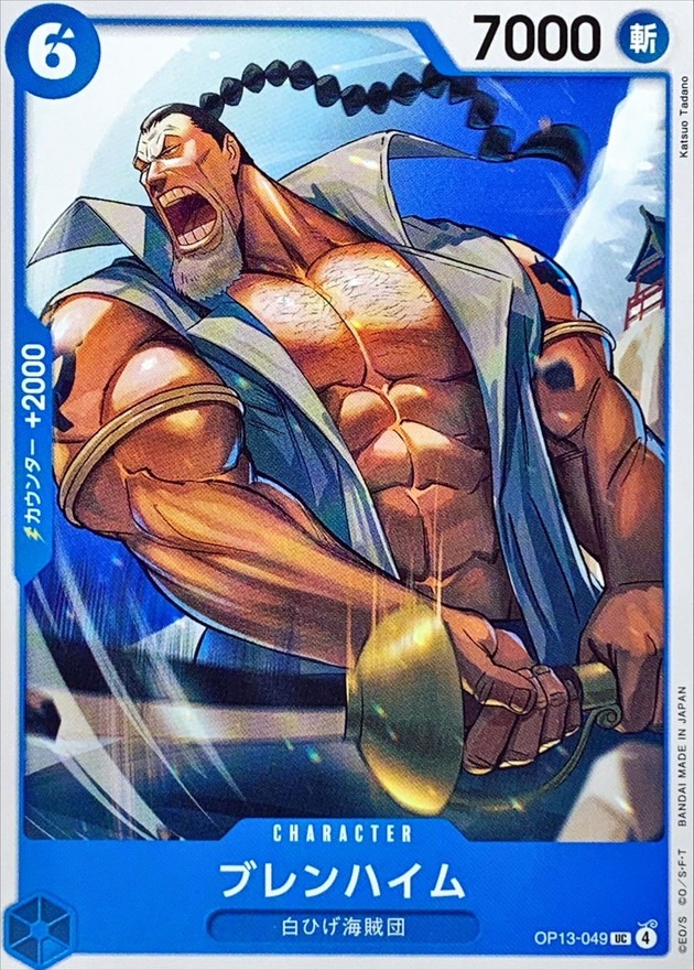 Onepiece BLENHEIM UC OP13-049 op13 Inherited Wills