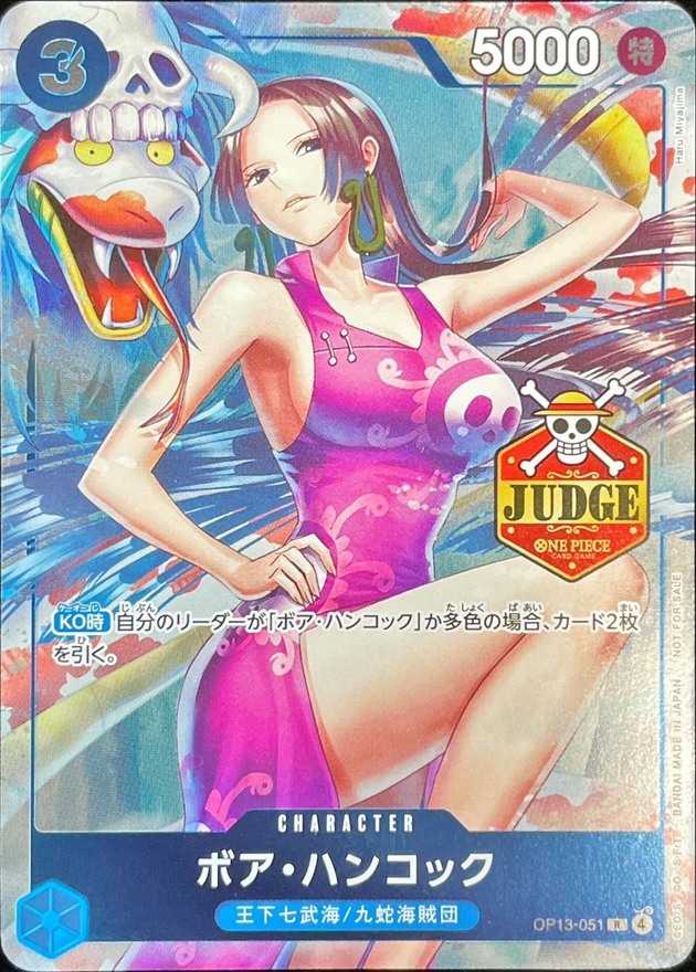 PSA 10 Onepiece Boa Hancock R OP13-051 op13 Inherited Wills [JUDGE]