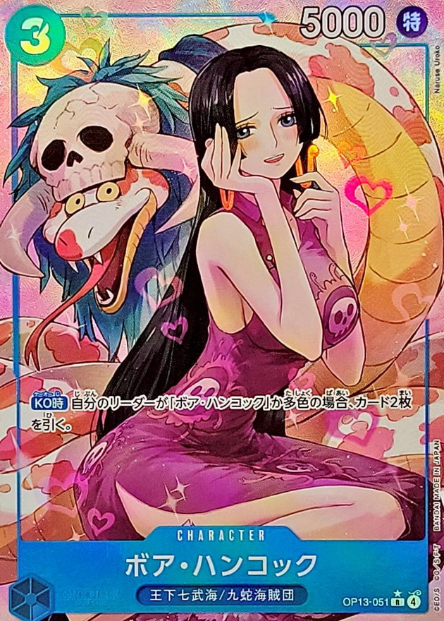 Onepiece Boa Hancock parallel R/P OP13-051 op13 Inherited Wills [ALT ART PARALLEL]