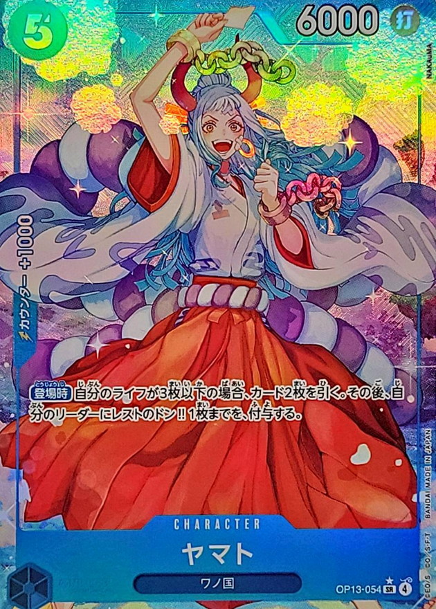 Onepiece Yamato SR/P OP13-054 op13 Inherited Wills [ALT ART PARALLEL]