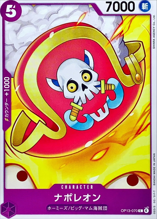 Onepiece Napoleon C OP13-070 op13 Inherited Wills