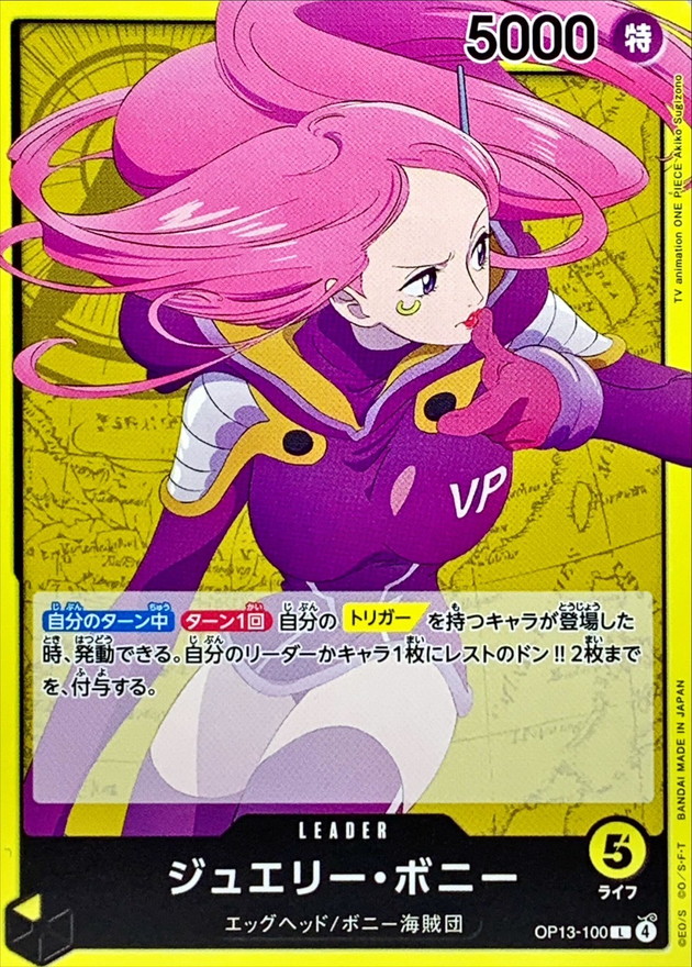 Onepiece Jewelry Bonney parallel L OP13-100 op13 Inherited Wills