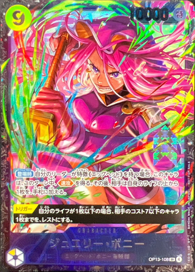 Jewelry Bonney SR OP13-108 OP13