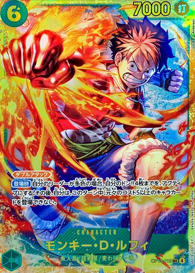 Onepiece Monkey D. Luffy SEC OP13-118 op13 Inherited Wills