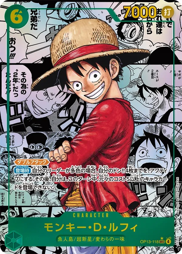 Monkey D. Luffy SEC/SP OP13-118 OP13