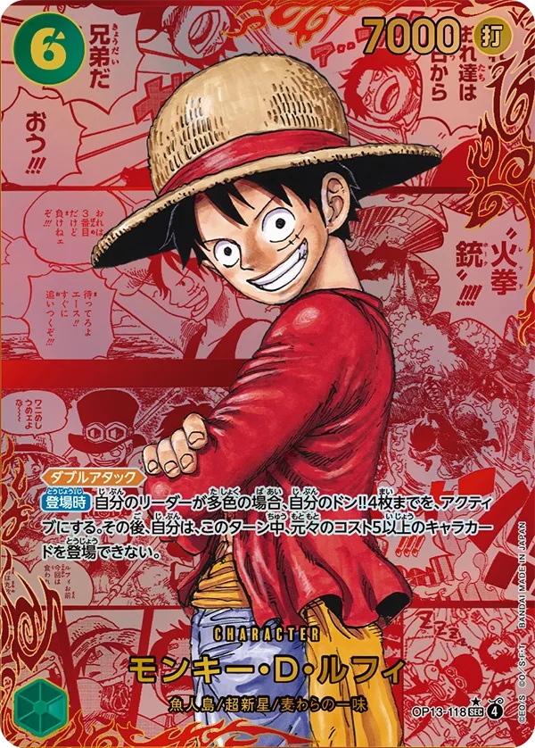 Monkey D. Luffy SEC/SP OP13-118 OP13