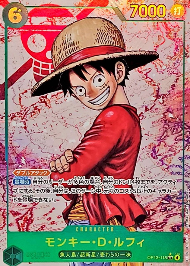 Onepiece Monkey D. Luffy SEC/P OP13-118 op13 Inherited Wills [MANGA PARALLEL]