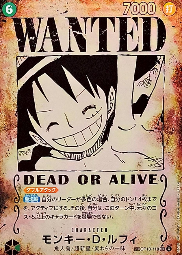 Onepiece Monkey D. Luffy SP OP13-118 op13 Inherited Wills [PARALLEL]