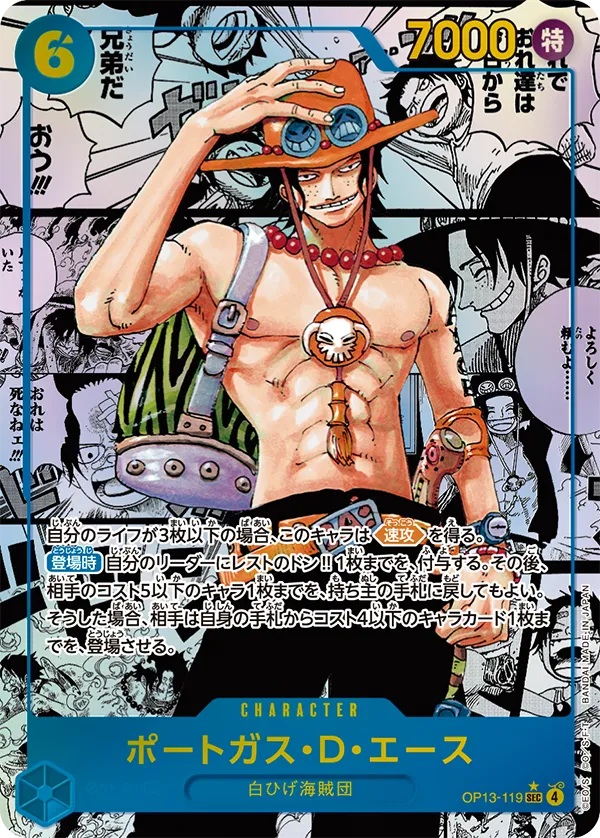 Portgas D. Ace C SEC/SP OP13-119 OP13