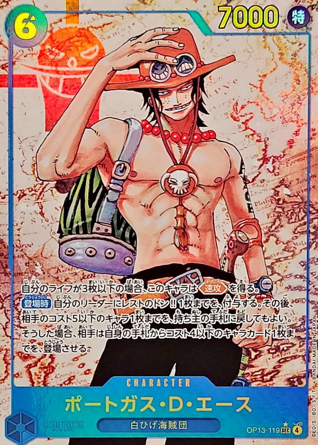 Onepiece Portgas D. Ace C SEC/P OP13-119 op13 Inherited Wills [MANGA PARALLEL]