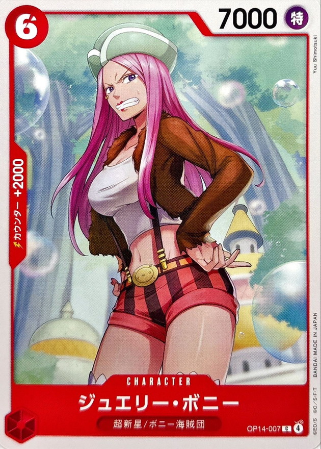 Onepiece Jewelry Bonney parallel C OP14-007 op14 Azure Sea'S Seven
