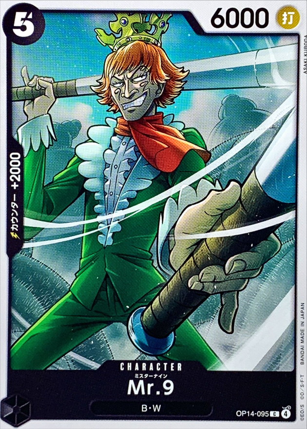 Onepiece Mr.9 C OP14-095 op14 Azure Sea'S Seven