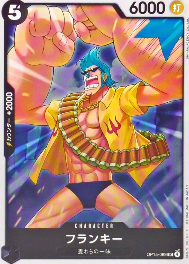 Franky UC OP15-089 OP15