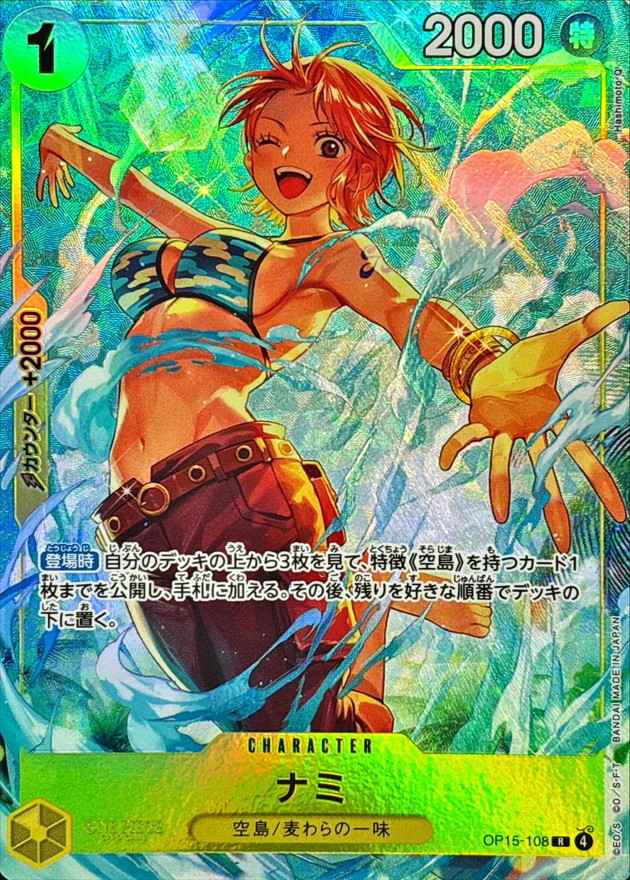 PSA 10 Onepiece Nami R OP15-108 op15 Adventure On God'S Island [ALT ART]