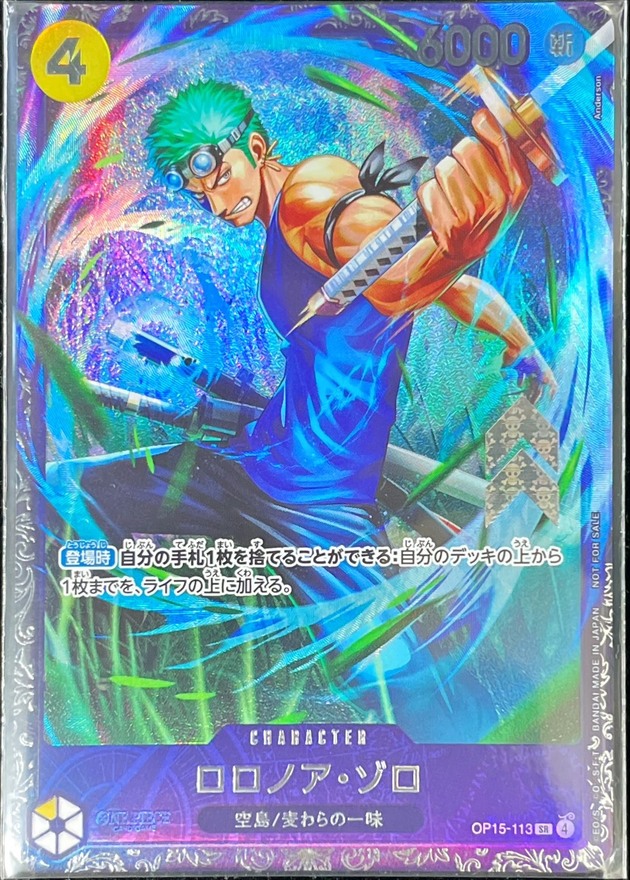 PSA 10 Onepiece Roronoa Zoro SR OP15-113 op15 Adventure On God'S Island [ALT ART]