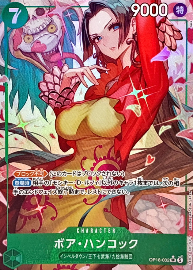 Boa Hancock SR/P OP16-032 OP16