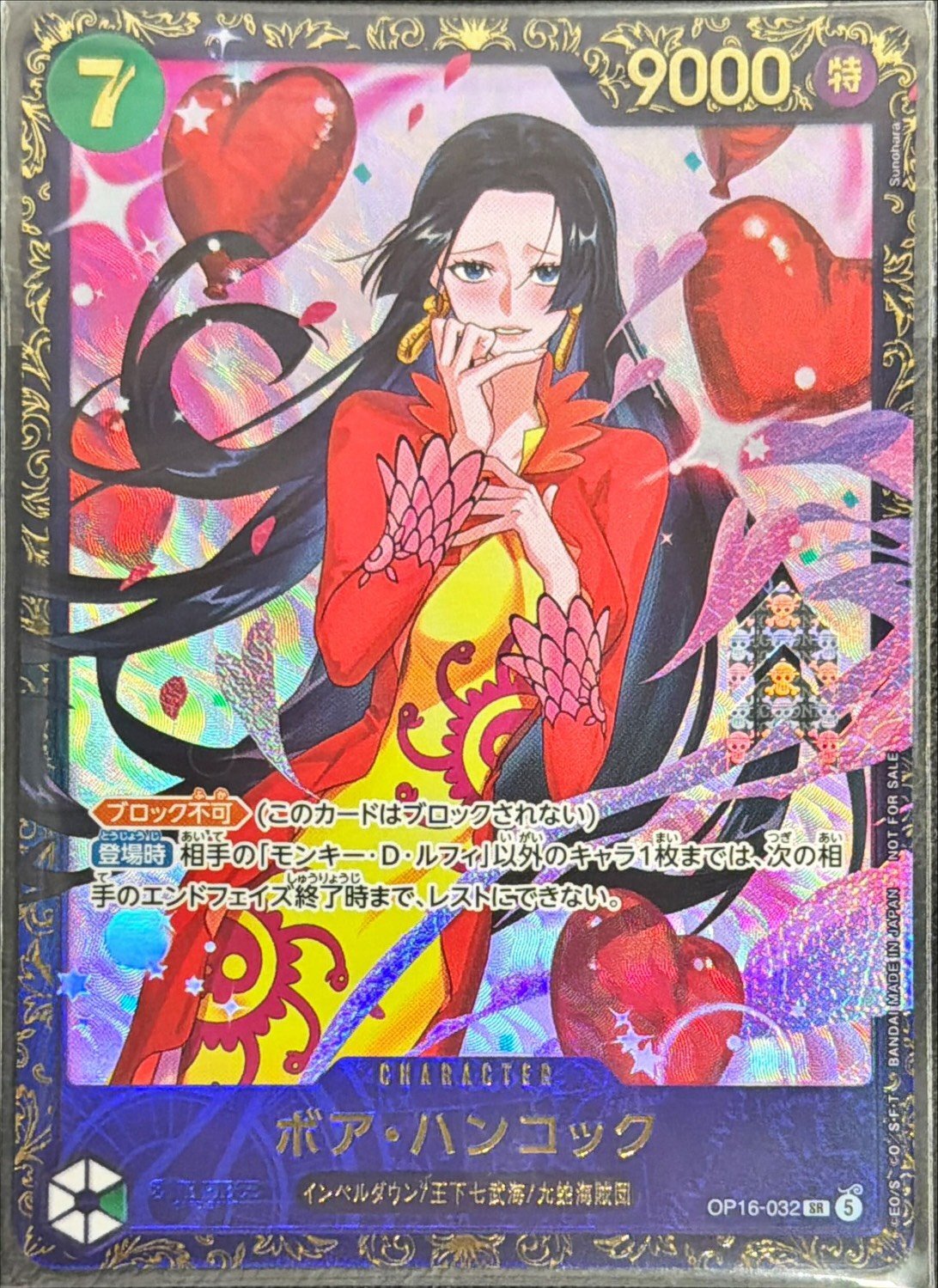 Onepiece Boa Hancock SR OP16-032 op16 The Time Of Battle [ALT ART]