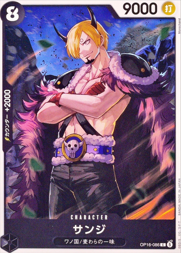 Sanji C OP16-086 OP16