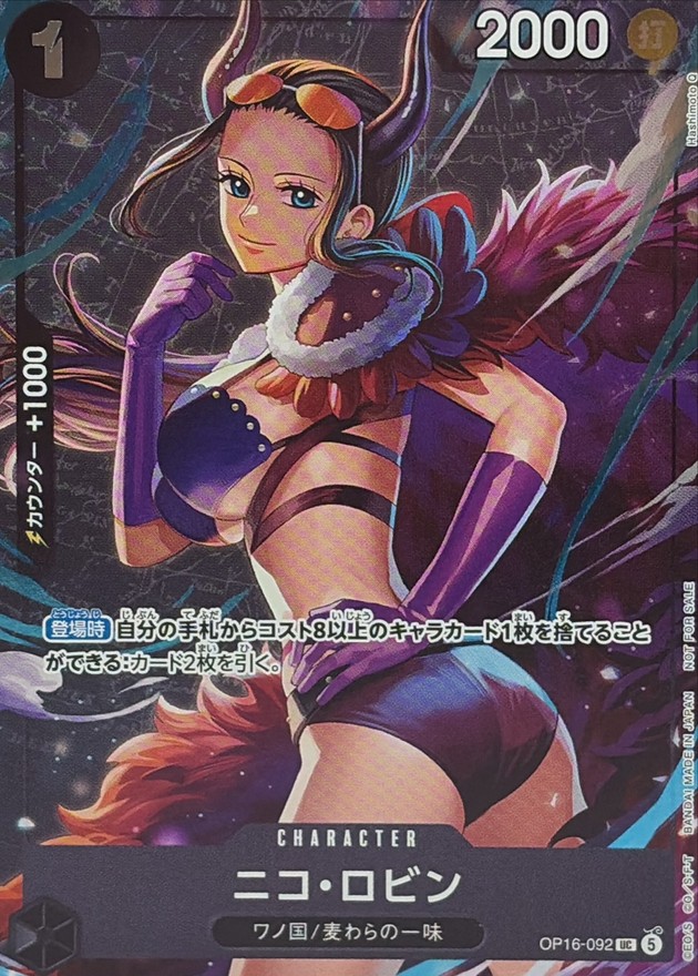 Nico Robin UC OP16-092 OP16