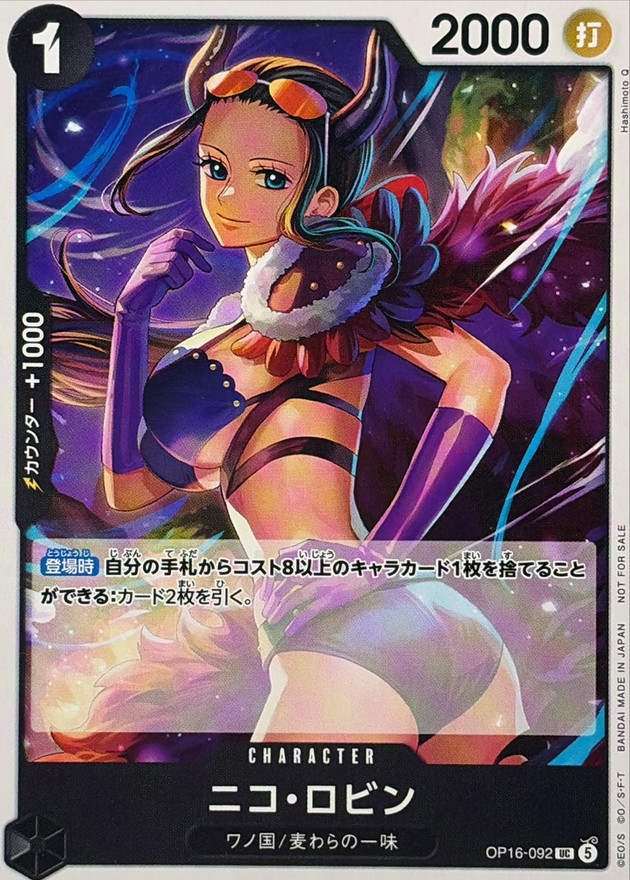 Nico Robin UC OP16-092 OP16