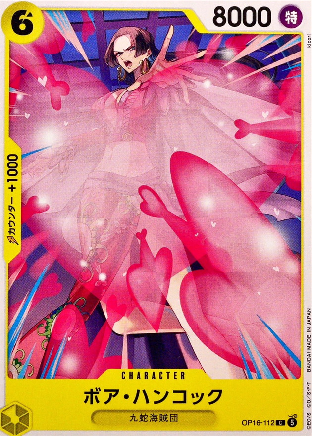 Boa Hancock C OP16-112 OP16