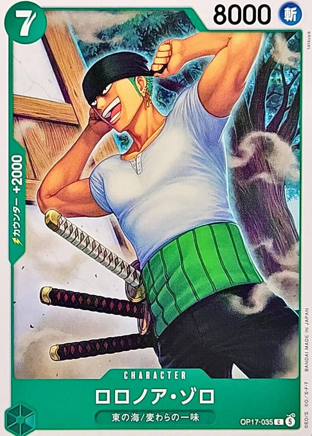 Roronoa Zoro C OP17-035 OP17