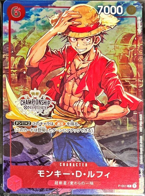 Onepiece Monkey D. Luffy P P-001 p Promo [ALT ART]