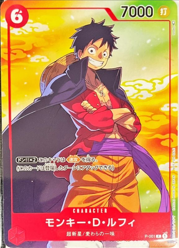 Onepiece Monkey D. Luffy P P-001 p Promo [ALT ART]