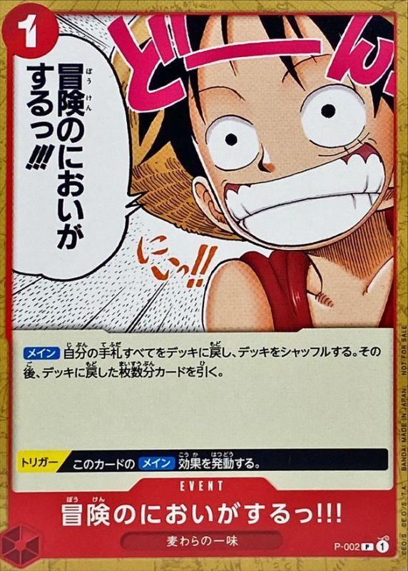 Onepiece I Smell Adventure Ahead!!! P P-002 p Promo