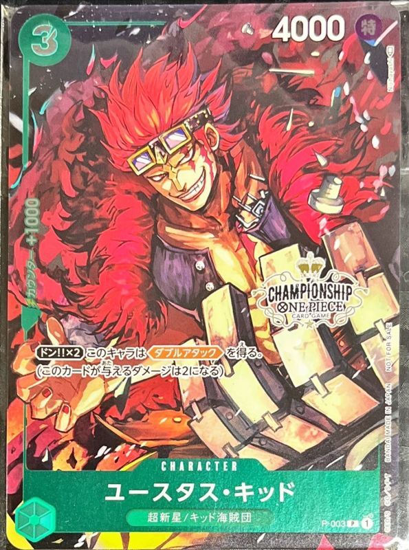 Onepiece Eustass Captain Kid parallel P P-003 p Promo [ALT ART]