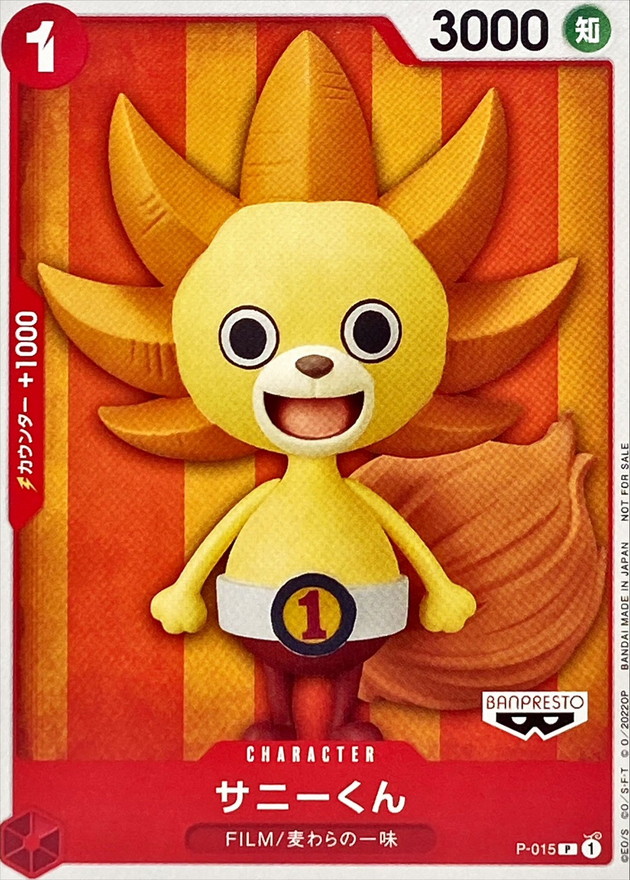 Onepiece Sunny-kun P P-015 p Promo