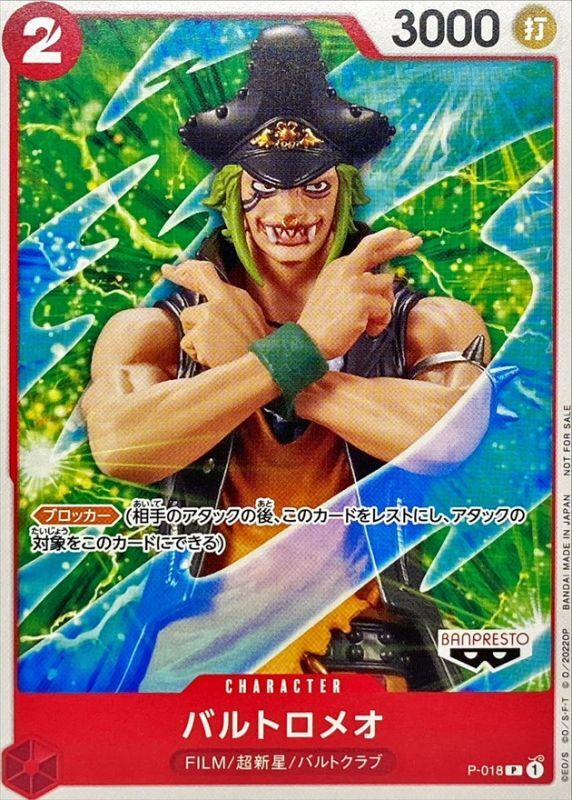 Onepiece Bartolomeo parallel P P-018 p Promo