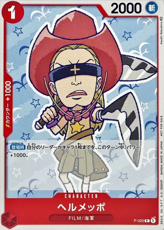 Onepiece Helmeppo P P-020 p Promo