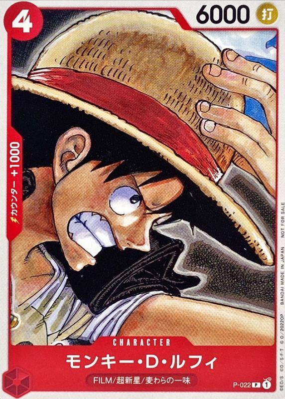 Onepiece Monkey D. Luffy P P-022 p Promo