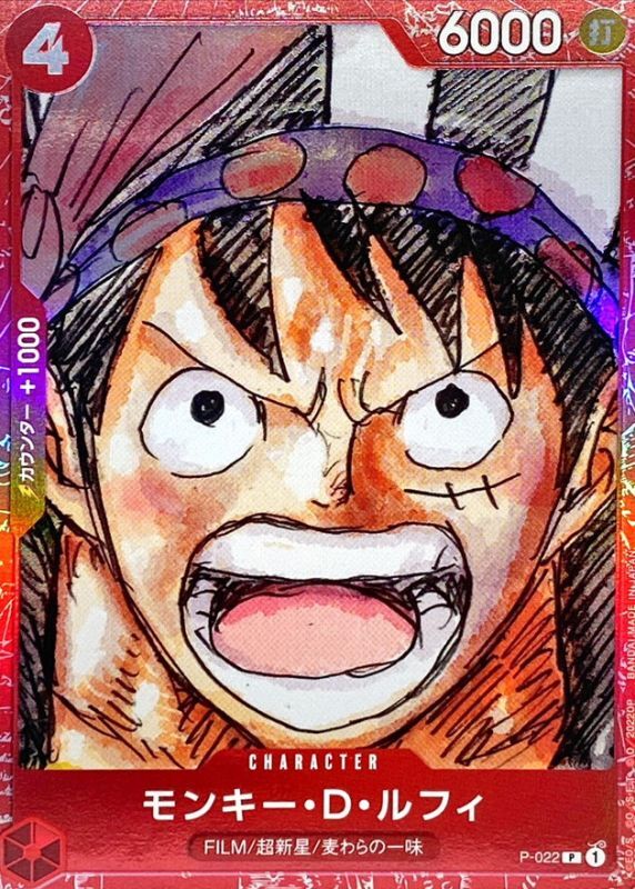 Onepiece Monkey D. Luffy P P-022 p Promo [FOIL]