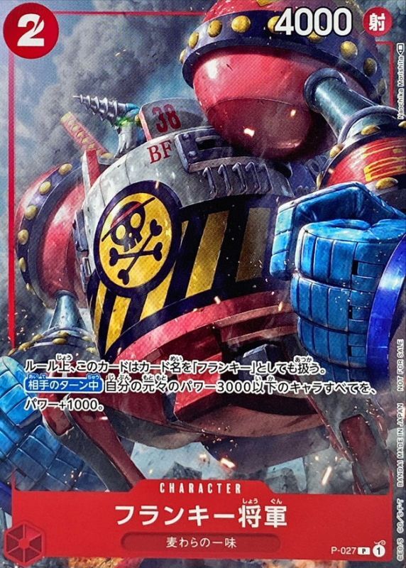 General Franky P P-027 P