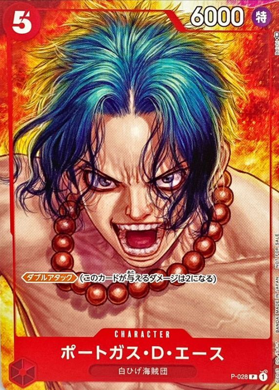 Onepiece Portgas D. Ace P P-028 p Promo [ALT ART]