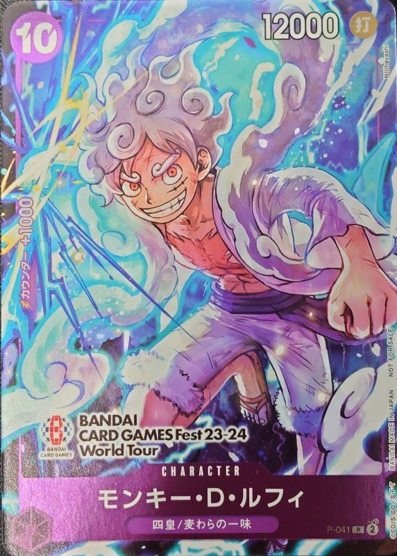 Onepiece Monkey D. Luffy P P-041 p Promo [ALT ART]
