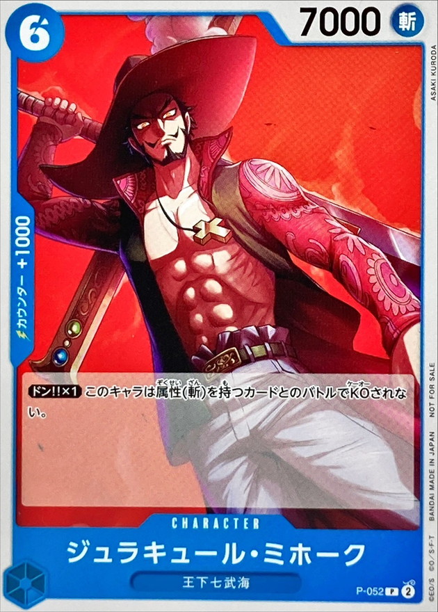 Onepiece Dracule Mihawk P P-052 p Promo