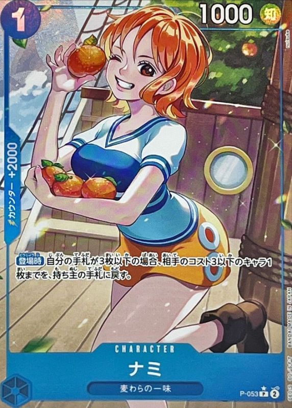 Onepiece Nami P P-053 p Promo [FOIL FULL ART]