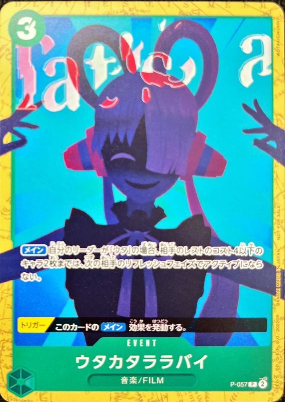 Onepiece Fleeting Lullaby P P-057 p Promo [ALT ART]