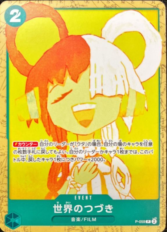 Onepiece The Worlds Continuation P P-059 p Promo [ALT ART]