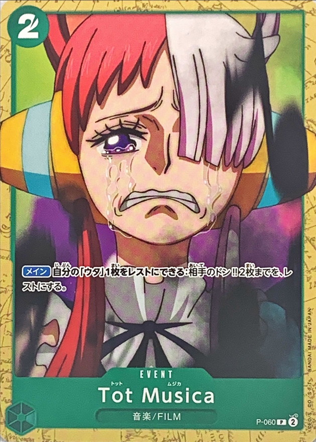 Onepiece Tot Musica P P-060 p Promo [ANIME]